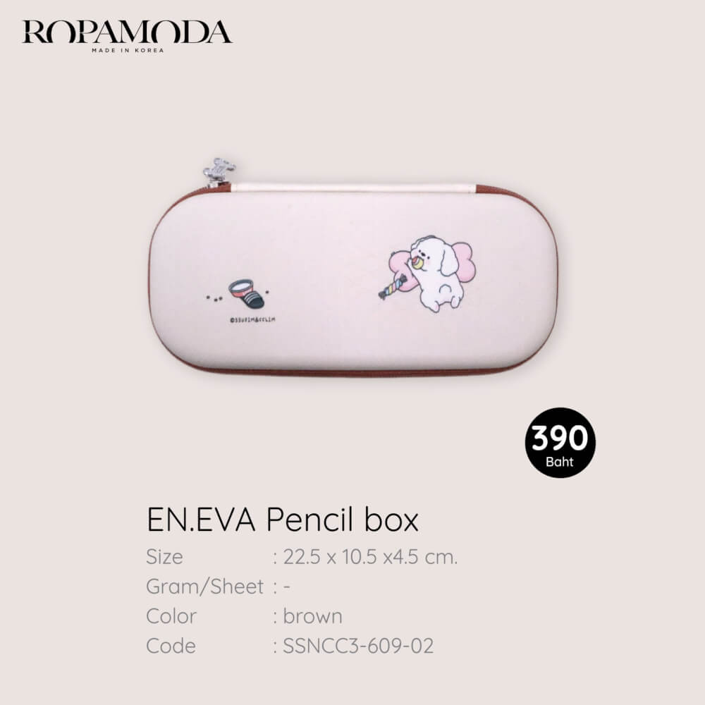 กล่องปากกา Ropamoda EN.EVA pencase สีน้ำตาล